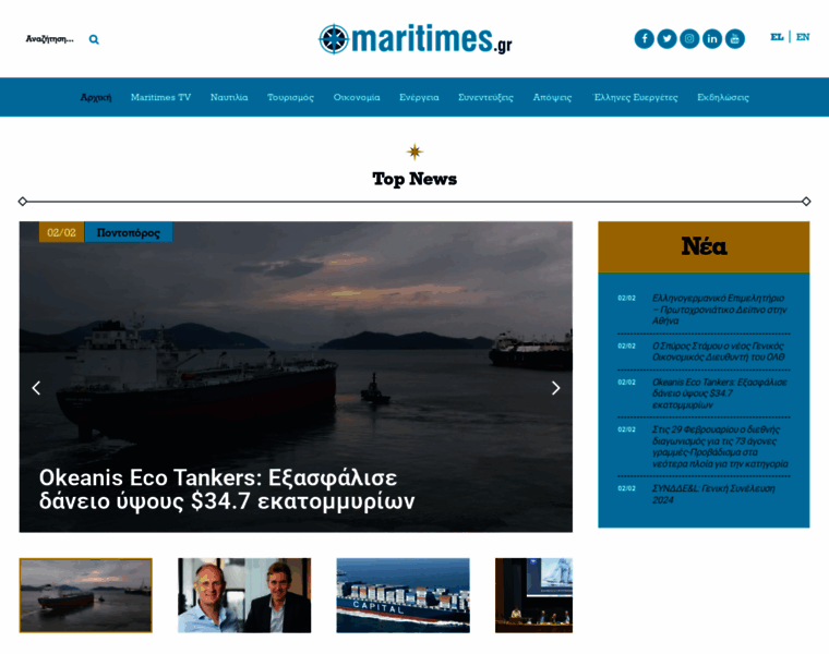 Maritimes.gr thumbnail