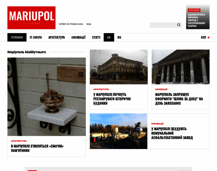 Mariupol-future.com.ua thumbnail
