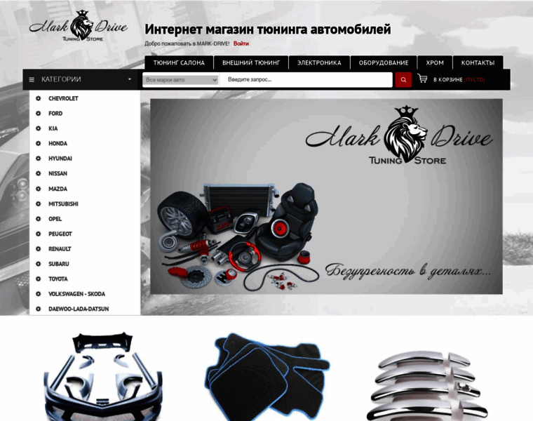 Mark-drive.ru thumbnail
