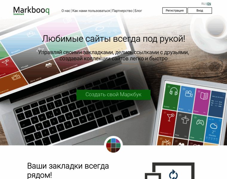 Markbooq.ru thumbnail