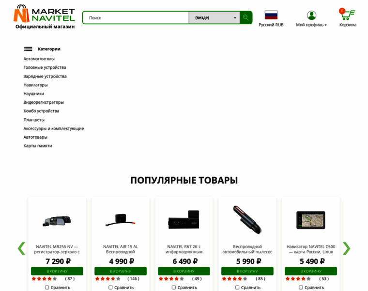 Market.navitel.ru thumbnail
