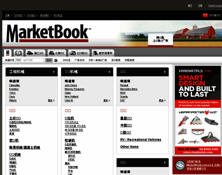 Marketbook.com.cn thumbnail