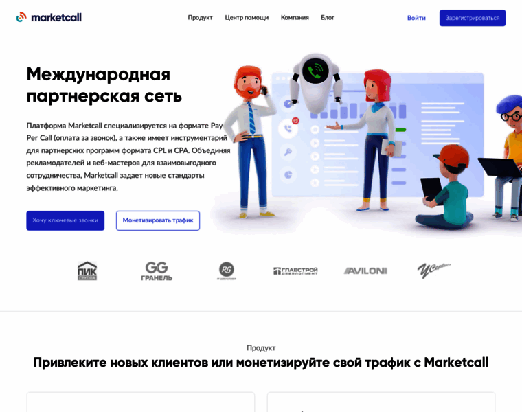 Marketcall.ru thumbnail