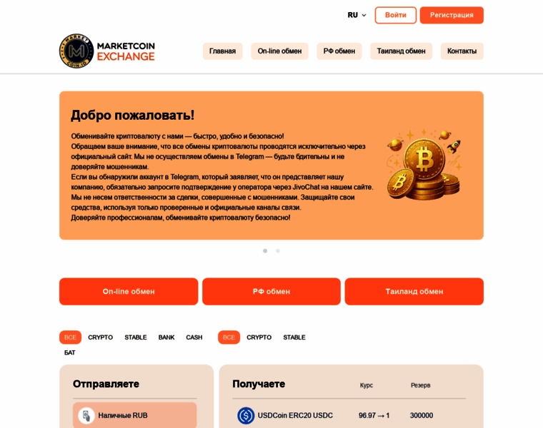 Marketcoin.io thumbnail