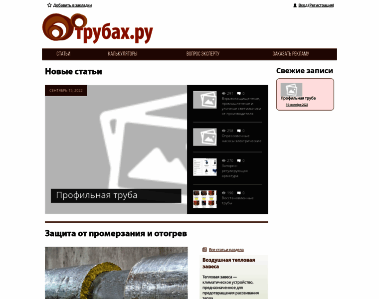 Marketersdigest.ru thumbnail