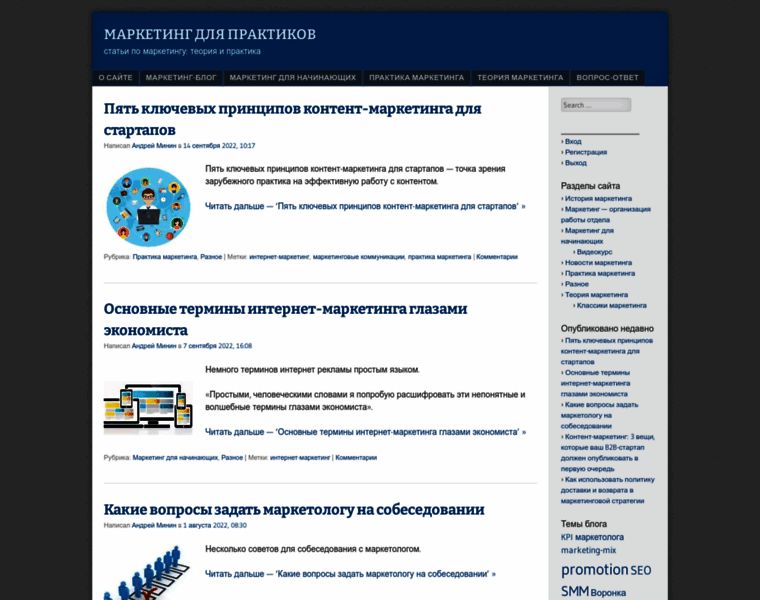 Marketing-course.ru thumbnail