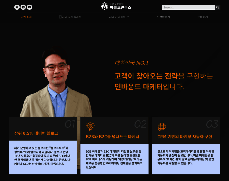Marketingmm.co.kr thumbnail Marketingmm.co.kr thumbnail