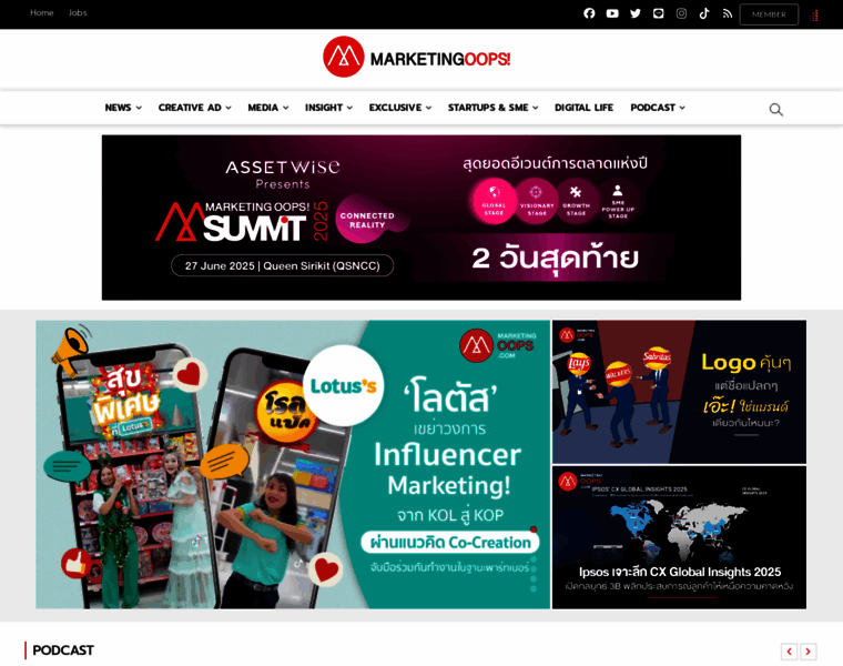 Marketingoops.com thumbnail