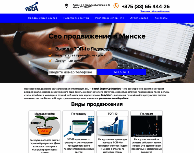 Marketingshow.ru thumbnail