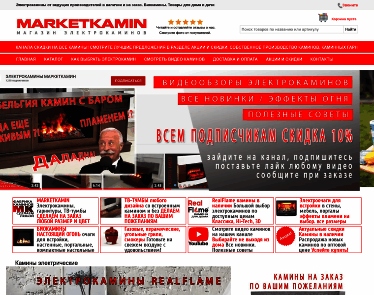Marketkamin.ru thumbnail