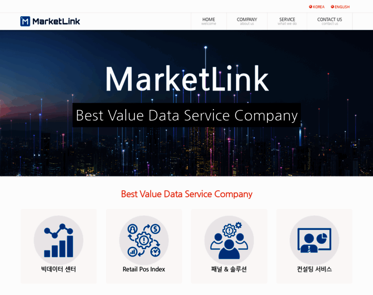 Marketlink.co.kr thumbnail