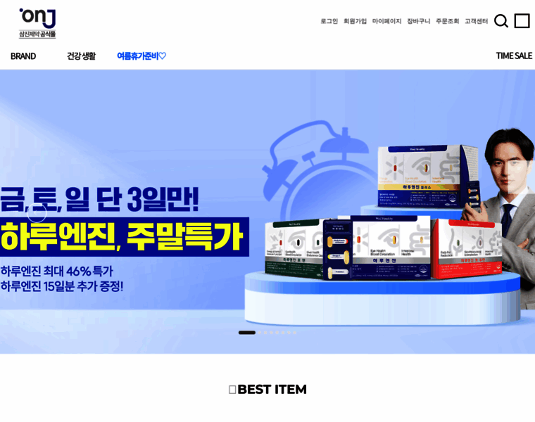 Marketonj.co.kr thumbnail
