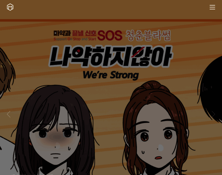 Marketoon.co.kr thumbnail