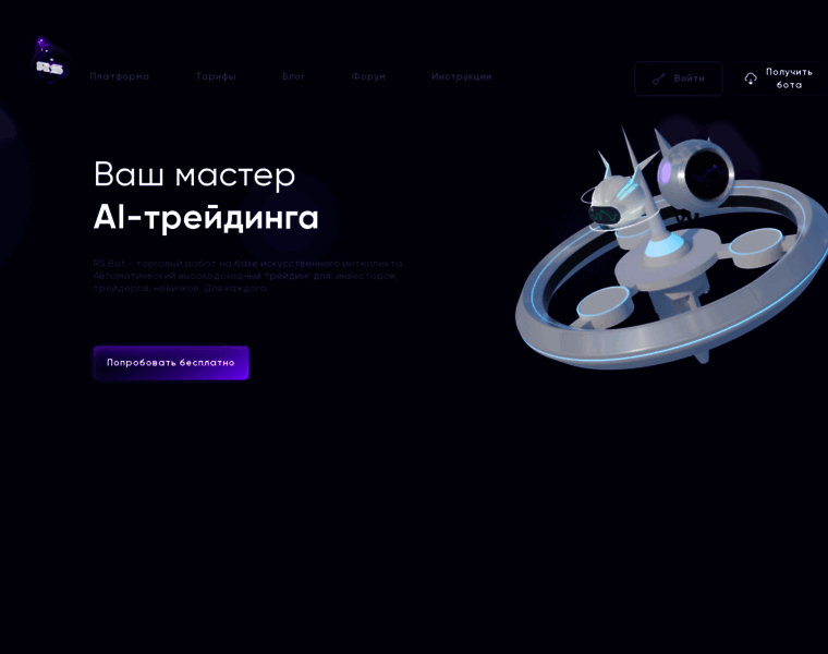 Marketopic.ru thumbnail