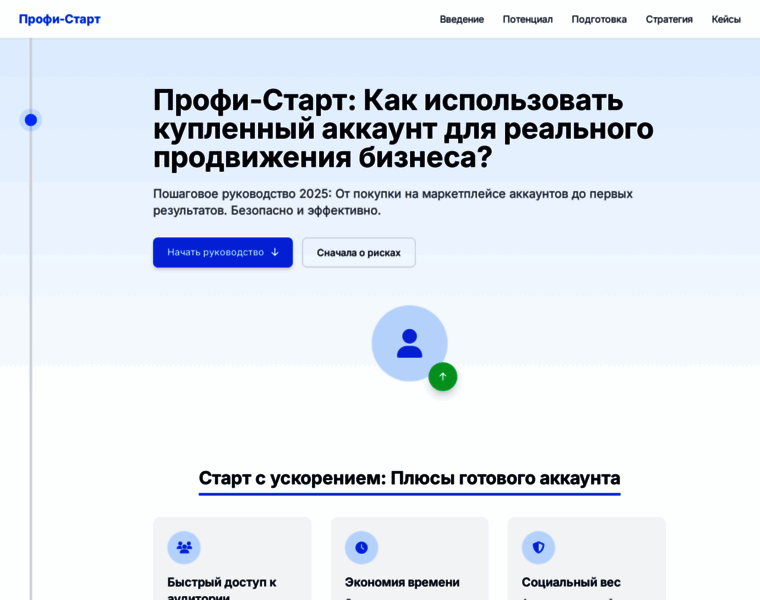 Marketpleys-akkauntov-socseti-best.ru thumbnail