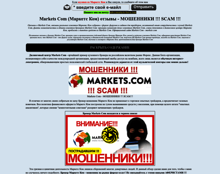 Markets-forex.com thumbnail