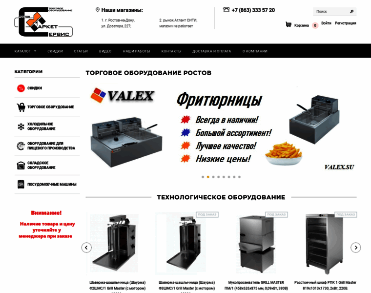 Marketserv.ru thumbnail