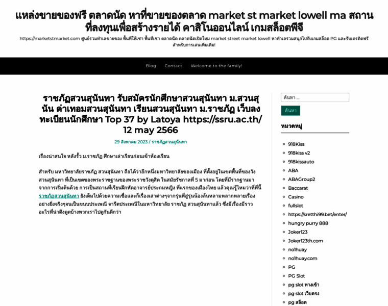 Marketstmarket.com thumbnail