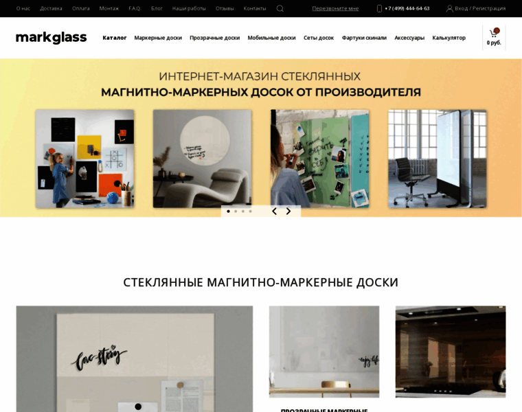 Markglass.ru thumbnail