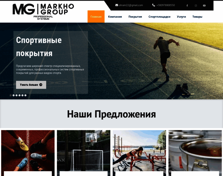 Markho.com.ua thumbnail