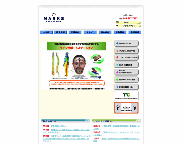 Marks-bd.com thumbnail