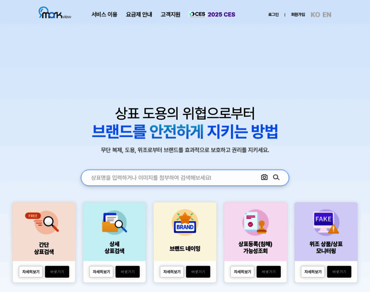 markview.co.kr at Website Informer. 마크뷰. Visit Markview.
