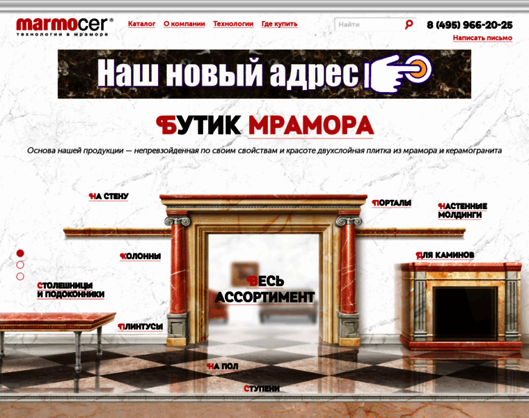 Marmocer.ru thumbnail