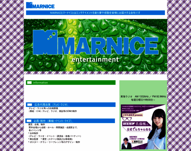 Marnice.com thumbnail