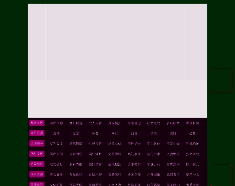 Maroc-basket.com thumbnail