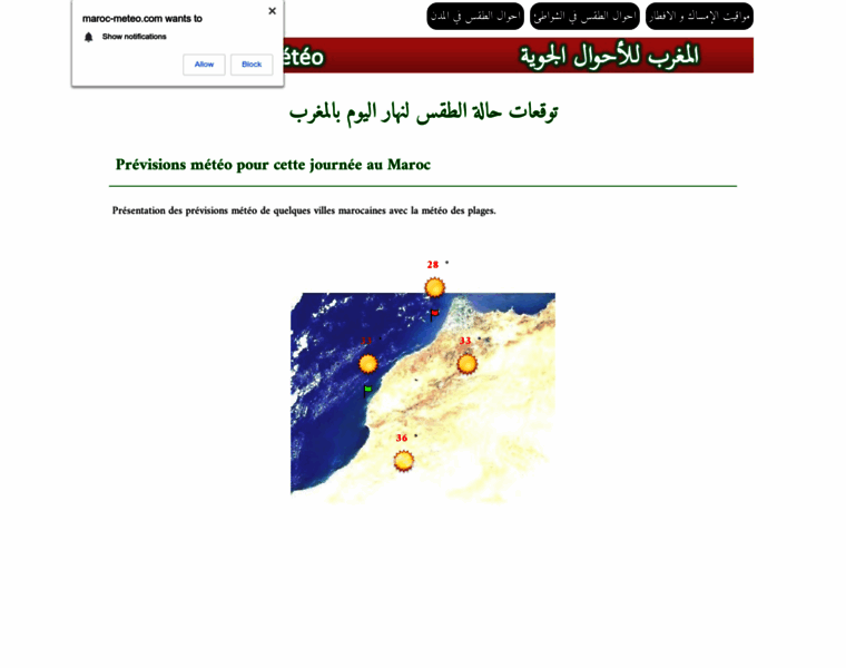 Maroc-meteo.com thumbnail
