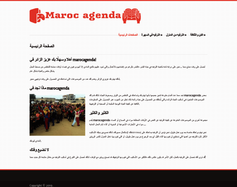Marocagenda.com thumbnail