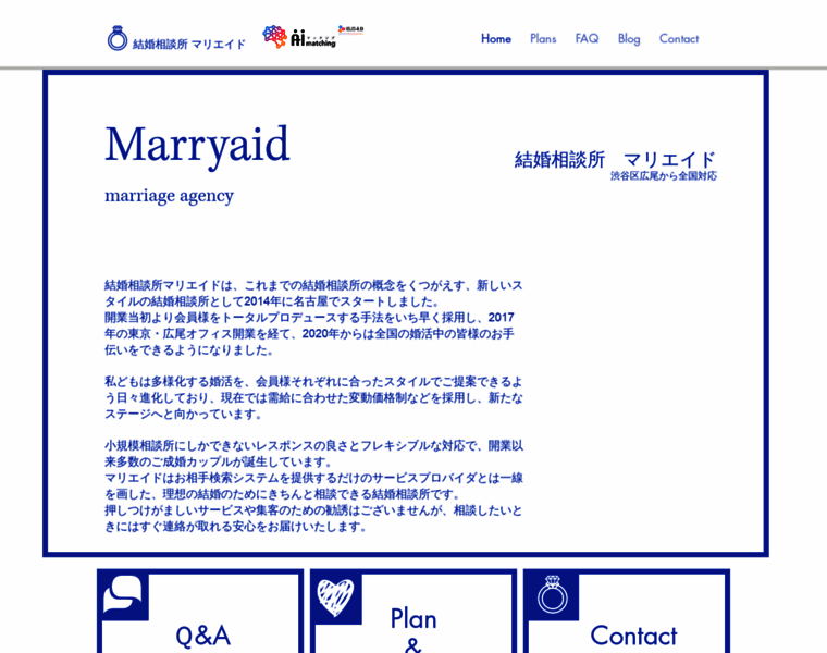 Marryaid4u.com thumbnail