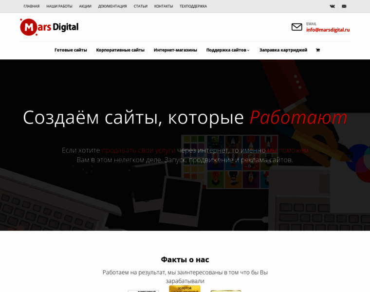 Marsdigital.ru thumbnail