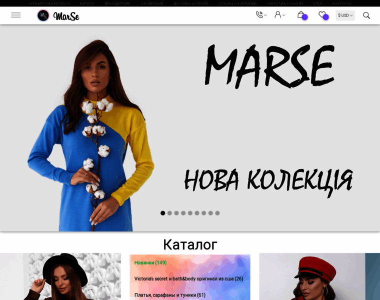 Marse-ms.com.ua thumbnail