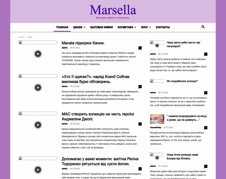 Marsella.com.ua thumbnail