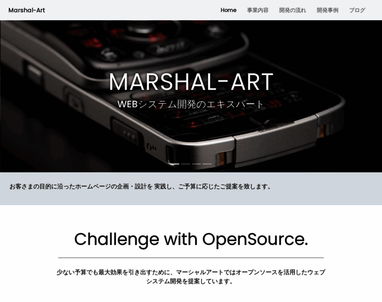 Marshal-art.jp thumbnail