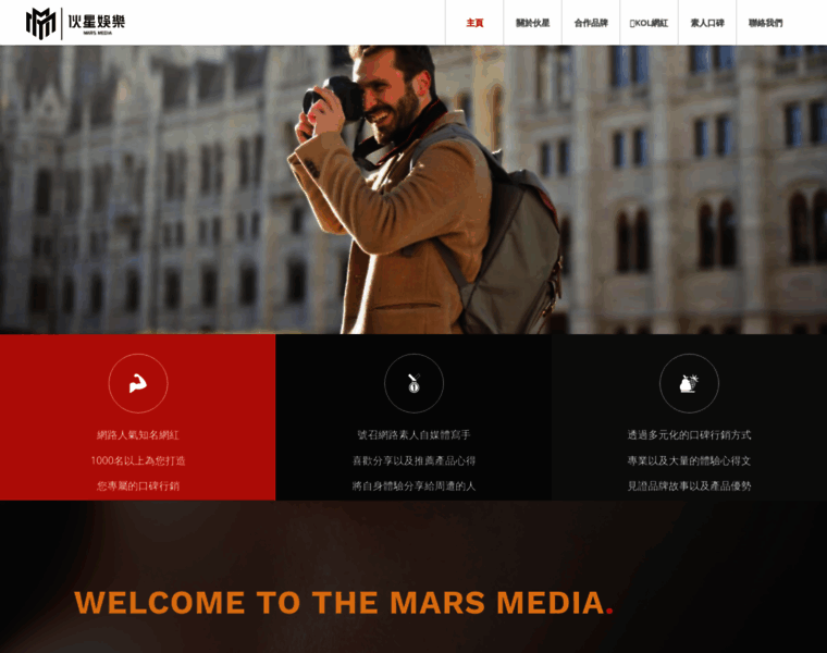Marsmedia.biz thumbnail