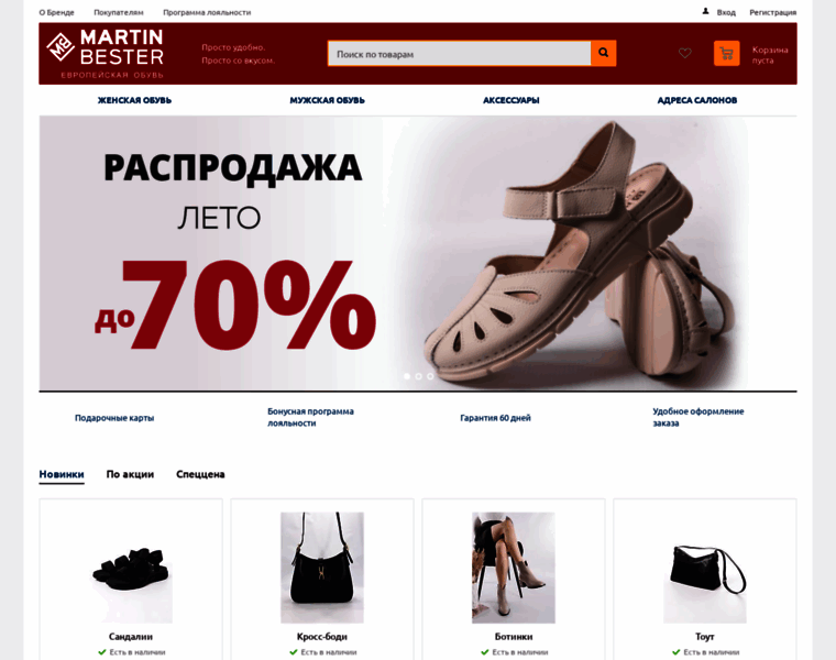 Martinbester.com thumbnail