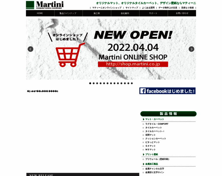 Martini.co.jp thumbnail