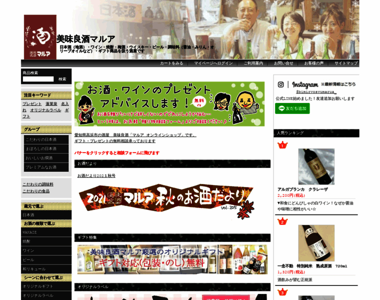Marua-jp.com thumbnail