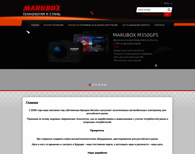 Marubox.su thumbnail