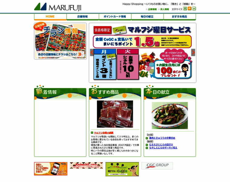 Marufuji.net thumbnail