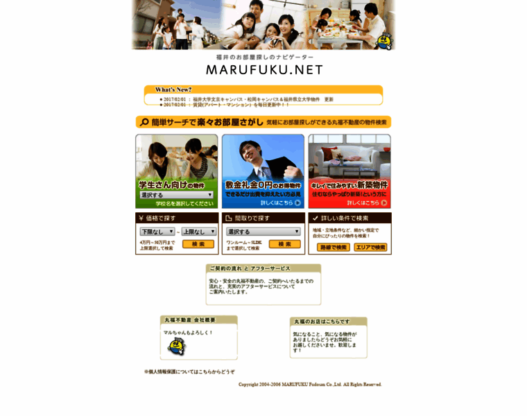 Marufuku.net thumbnail Marufuku.net thumbnail