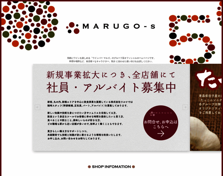 Marugo-s.com thumbnail