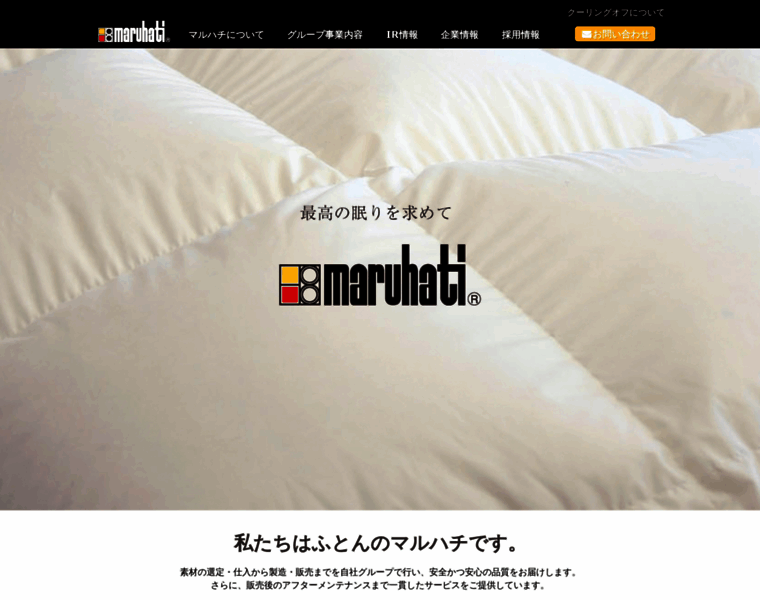 Maruhachi.com thumbnail