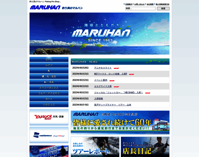 Maruhan.net thumbnail