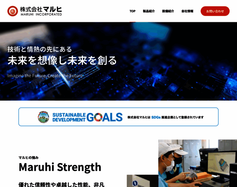 Maruhi-inc.com thumbnail
