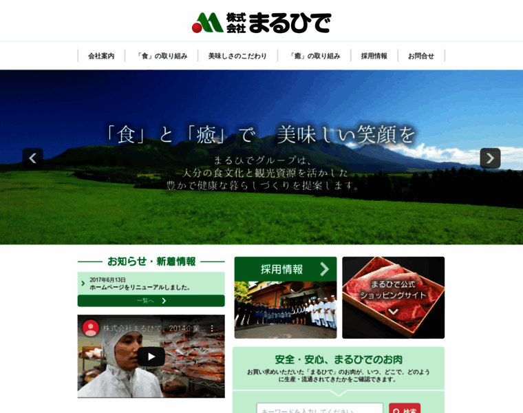 Maruhide.info thumbnail Maruhide.info thumbnail