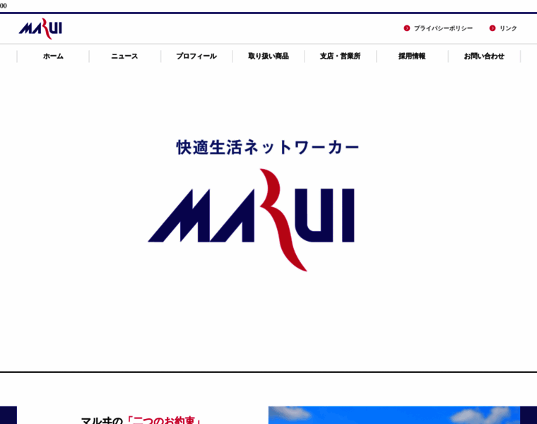 Marui-grp.jp thumbnail