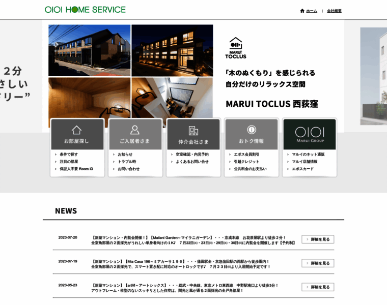 Marui-hs.co.jp thumbnail